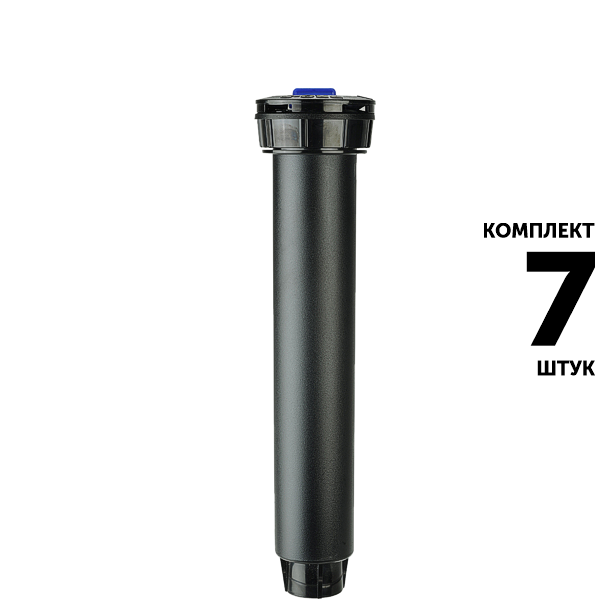 Статический дождеватель K-RAIN PRO-S 78006-NSI-CV-PR30 (15 см) с запорным клапаном, регулятор давления, без сопла. Комплект  7 штук, Единиц в одном товаре штук: 7
