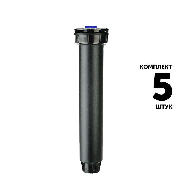 Статический дождеватель K-RAIN PRO-S 78006-NSI (15 см) без сопла. Комплект  5 штук, Единиц в одном товаре штук: 5