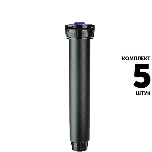 Статический дождеватель K-RAIN PRO-S 78006-NSI-PR30 (15 см) регулятор давления, без сопла. Комплект  5 штук, Единиц в одном товаре штук: 5