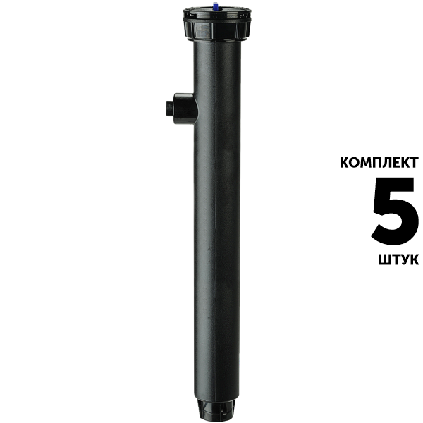 Статический дождеватель K-RAIN PRO-S 78012-PR30 (30 см) регулятор давления без сопла. Комплект  5 штук, Единиц в одном товаре штук: 5