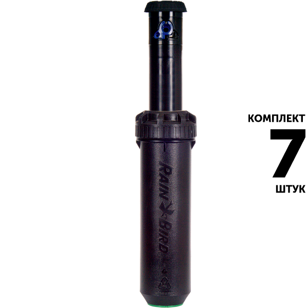 Роторный дождеватель RAIN BIRD 8005 (16,0 см). Комплект  7 штук, Единиц в одном товаре штук: 7