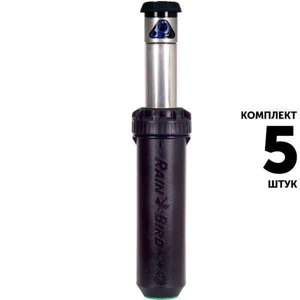Роторный дождеватель RAIN BIRD 8005 SS (16,0 см). Комплект  5 штук, Единиц в одном товаре штук: 5
