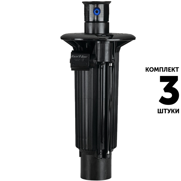 Роторный дождеватель RAIN BIRD EAGLE 900Е. Комплект  3 штуки, Единиц в одном товаре штук: 3