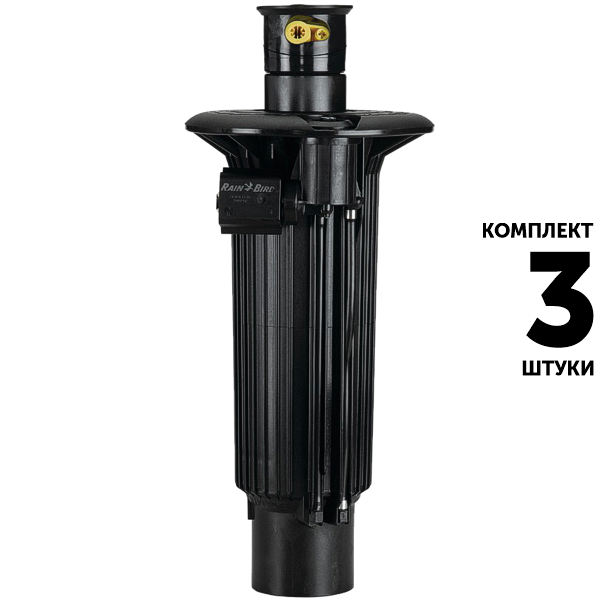 Роторный дождеватель RAIN BIRD EAGLE 950E. Комплект  3 штуки, Единиц в одном товаре штук: 3