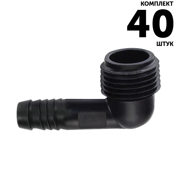 Штуцер угловой GREEN RAIN PR8002B 3/4" для гибких соединений. Комплект  40 штук, Единиц в одном товаре штук: 40