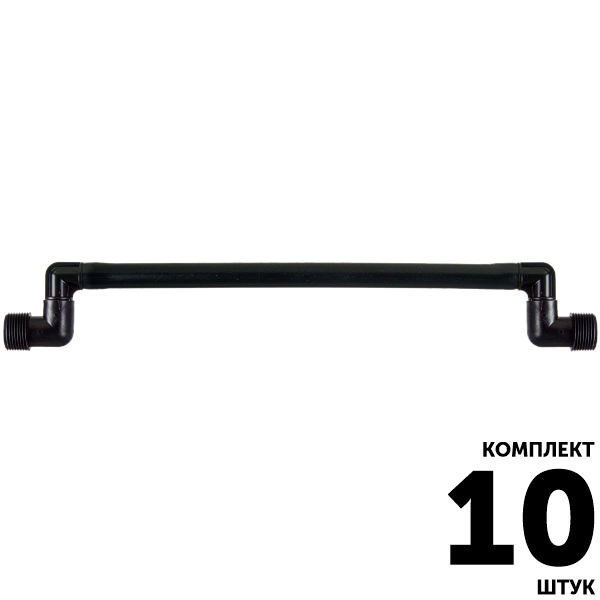 Соединительное колено GREEN RAIN (30 см) 3/4" х 3/4". Комплект  10 штук, Единиц в одном товаре штук: 10