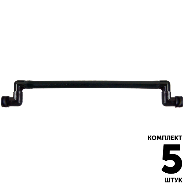Соединительное колено GREEN RAIN (30 см) 3/4" х 3/4". Комплект  5 штук, Единиц в одном товаре штук: 5