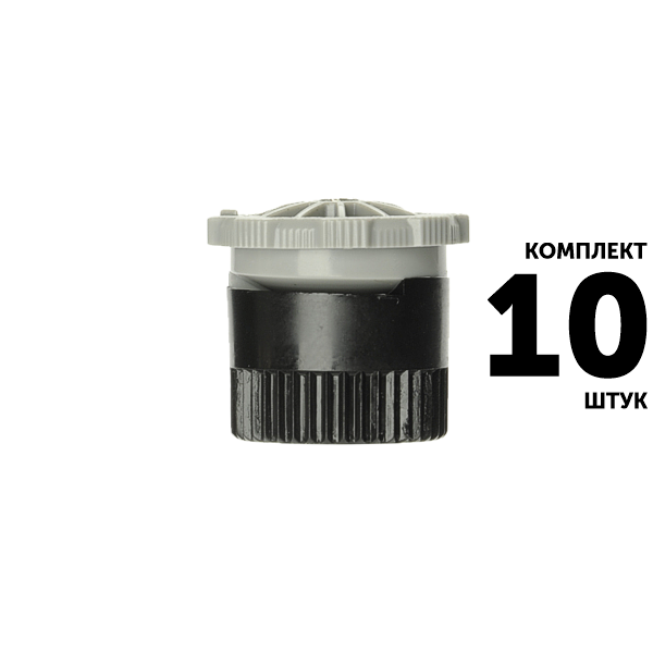 Сопло K-RAIN KVF17, R - 5,2 м. Комплект  10 штук, Единиц в одном товаре штук: 10