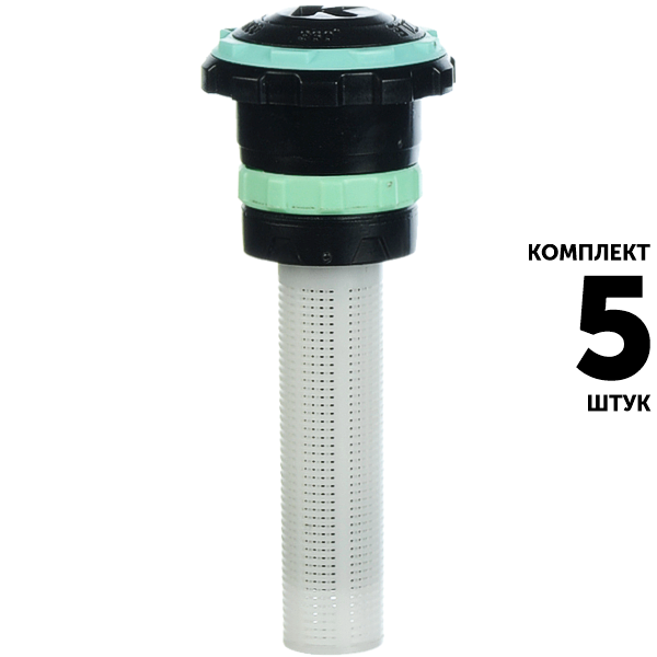 Сопло K-RAIN RN100 FIX360, R 3,9 - 4,6 м. Комплект  5 штук, Единиц в одном товаре штук: 5