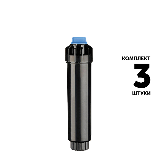 Статический дождеватель K-RAIN NP4 (10 см) без сопла. Комплект  3 штуки, Единиц в одном товаре штук: 3