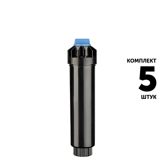 Статический дождеватель K-RAIN NP4 (10 см) без сопла. Комплект  5 штук, Единиц в одном товаре штук: 5