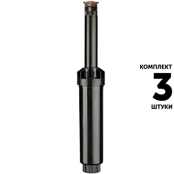 Статический дождеватель K-RAIN NP4-KVF12 (10 см) с соплом KVF12, R 3,7 м. Комплект  3 штуки, Единиц в одном товаре штук: 3