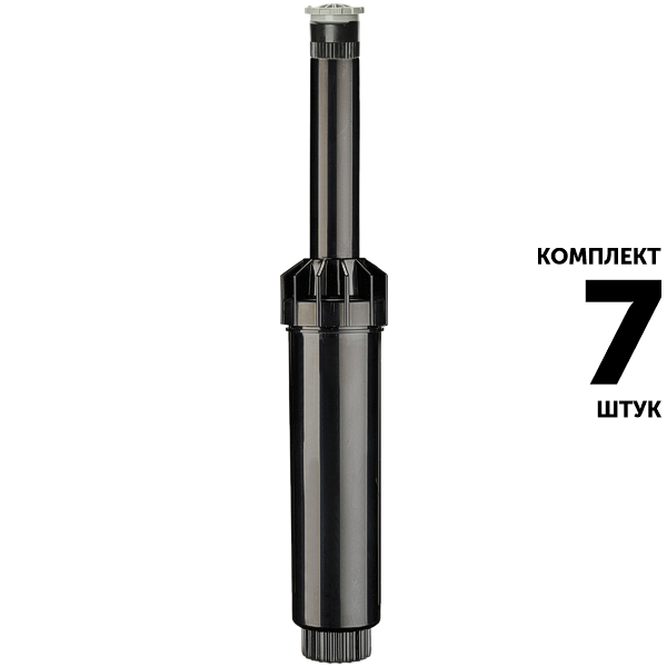 Статический дождеватель K-RAIN NP4-KVF17 (10 см) с соплом KVF17, R 5,2 м. Комплект  7 штук, Единиц в одном товаре штук: 7
