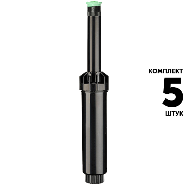 Статический дождеватель K-RAIN NP4-KVF8 (10 см) с соплом KVF8, R 2,4 м. Комплект  5 штук, Единиц в одном товаре штук: 5