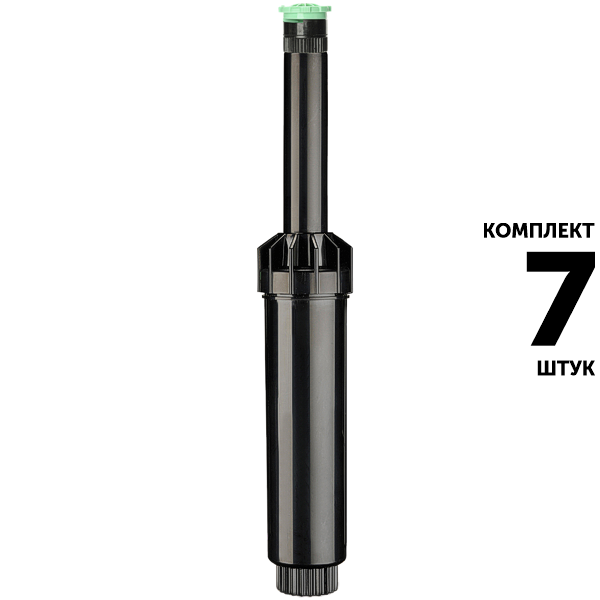 Статический дождеватель K-RAIN NP4-KVF8 (10 см) с соплом KVF8, R 2,4 м. Комплект  7 штук, Единиц в одном товаре штук: 7
