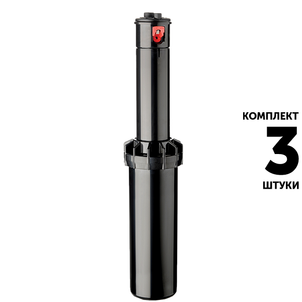 Роторный дождеватель K-RAIN RPS50-CV (10 см) с запорным клапаном. Комплект  3 штуки, Единиц в одном товаре штук: 3