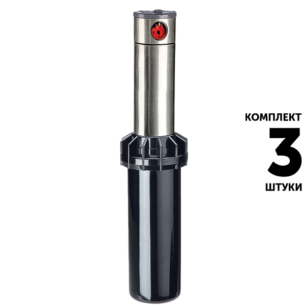 Роторный дождеватель K-RAIN RPS75-SS (10 см). Комплект  3 штуки, Единиц в одном товаре штук: 3