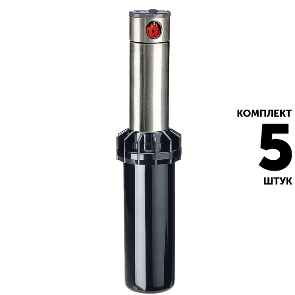 Роторный дождеватель K-RAIN RPS75-SS (10 см). Комплект  5 штук, Единиц в одном товаре штук: 5