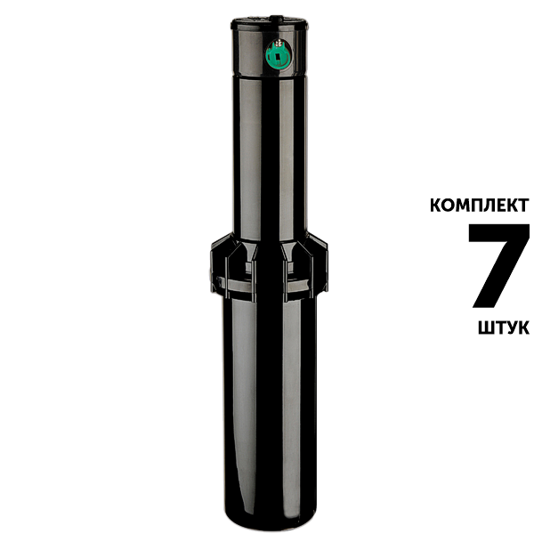 Роторный дождеватель K-RAIN RPS75i-CV (10 см) с запорным клапаном, INTELLIGENT FLOW. Комплект  7 штук, Единиц в одном товаре штук: 7