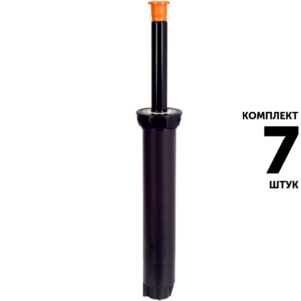 Статический дождеватель RAIN BIRD 1806 SAM (15см) без сопла, с запорным клапаном. Комплект  7 штук, Единиц в одном товаре штук: 7