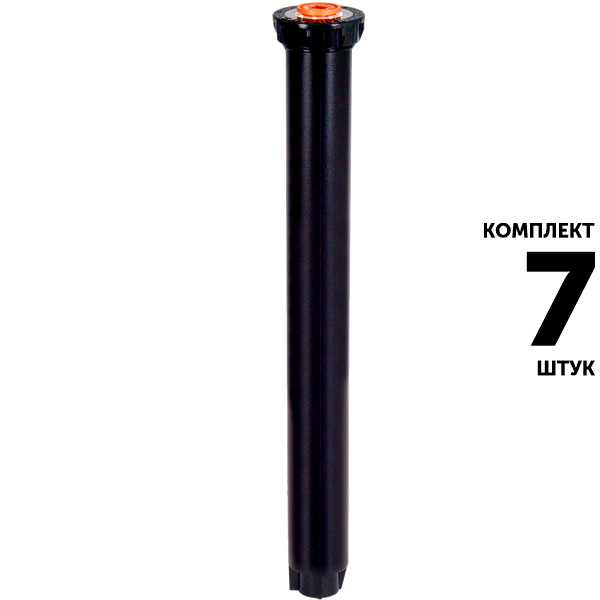 Статический дождеватель RAIN BIRD 1812 SAM (30см) без сопла, с запорным клапаном. Комплект  7 штук, Единиц в одном товаре штук: 7