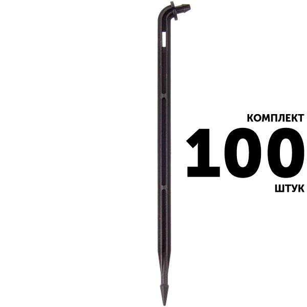Капельница колышек GREEN RAIN 2100 (14 см) без лабиринта. Комплект  100 штук, Единиц в одном товаре штук: 100