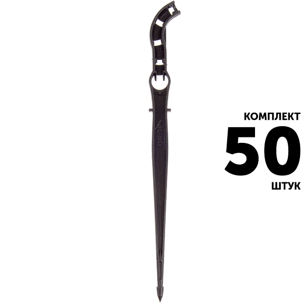 Колышек держатель микротрубки GREEN RAIN (16 см) 2100G. Комплект  50 штук, Единиц в одном товаре штук: 50