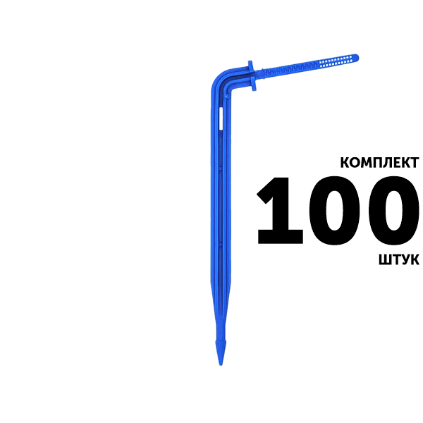 Капельница колышек GREEN RAIN 2102 (2,0 л/час, 10 см) с лабиринтом. Комплект  100 штук, Единиц в одном товаре штук: 100