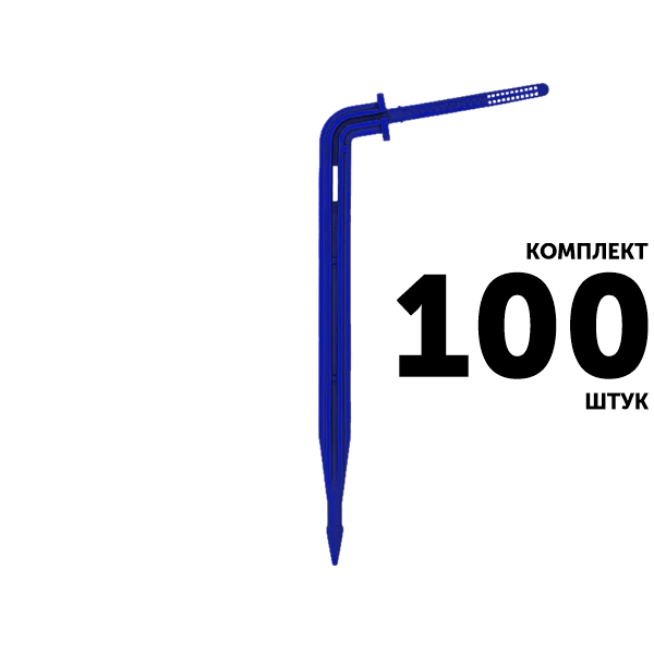 Капельница колышек GREEN RAIN 2104 (7,0 л/час, 10 см) с лабиринтом. Комплект  100 штук, Единиц в одном товаре штук: 100