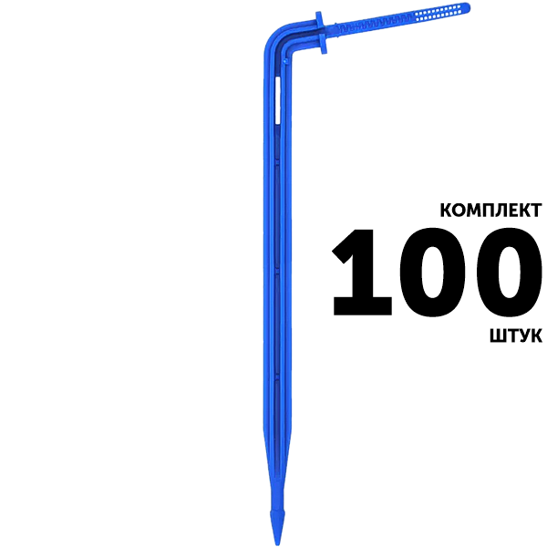 Капельница колышек GREEN RAIN 2152 (2,0 л/час, 15 см) с лабиринтом. Комплект  100 штук, Единиц в одном товаре штук: 100