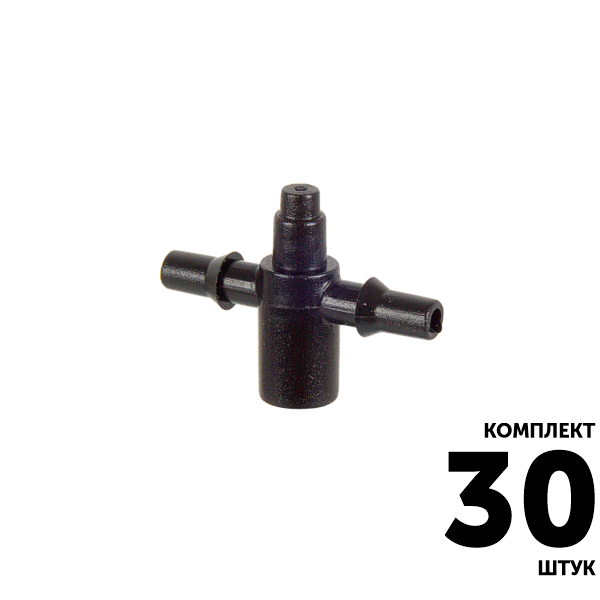 Коннектор GREEN RAIN 5133 конус 4,0 мм x 2-шип 3,0 мм. Комплект  30 штук, Единиц в одном товаре штук: 30