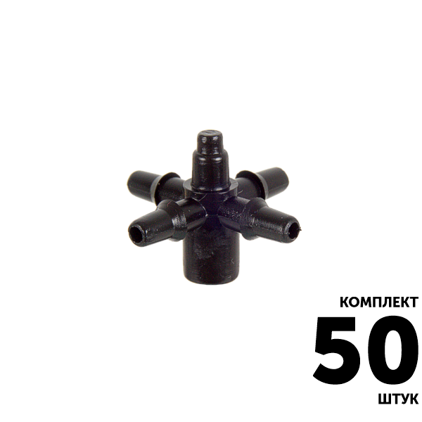 Коннектор GREEN RAIN 5135 конус 4,0 мм x 4-шип 3,0 мм. Комплект  50 штук, Единиц в одном товаре штук: 50