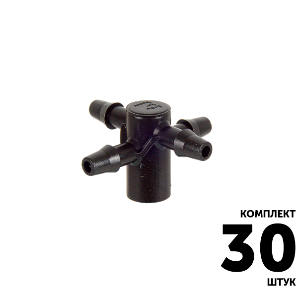 Коннектор GREEN RAIN 5135B конус 5,0 мм x 4-шип 3,0 мм. Комплект  30 штук, Единиц в одном товаре штук: 30