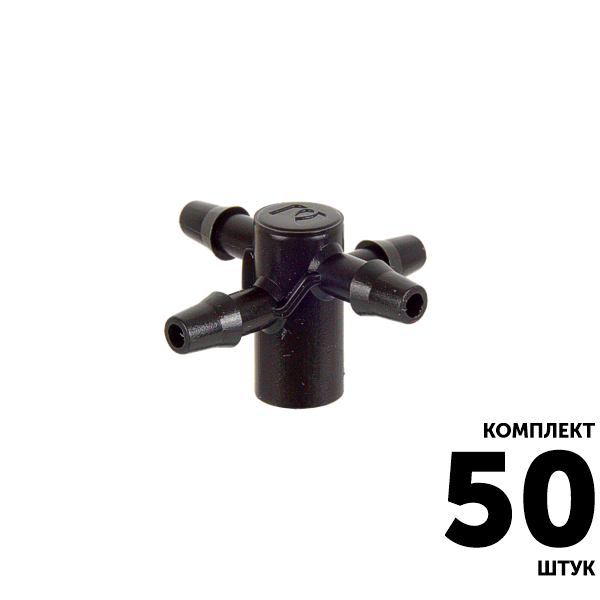 Коннектор GREEN RAIN 5135B конус 5,0 мм x 4-шип 3,0 мм. Комплект  50 штук, Единиц в одном товаре штук: 50