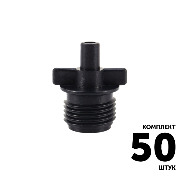 Коннектор переходный GREEN RAIN 5194S наружная резьба 1/2" x конус 7,5 мм папа. Комплект  50 штук, Единиц в одном товаре штук: 50