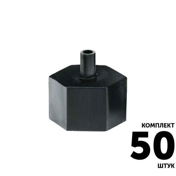 Коннектор переходный GREEN RAIN 5206A внутренняя резьба 1/2" x конус 6,0 мм папа. Комплект  50 штук, Единиц в одном товаре штук: 50