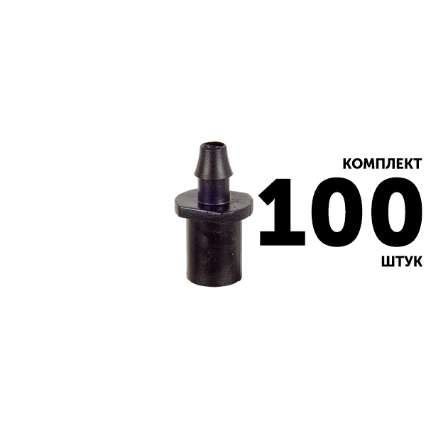 Коннектор GREEN RAIN 5231A конус 4,0 мм x шип 3,0 мм. Комплект  100 штук, Единиц в одном товаре штук: 100