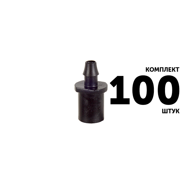 Коннектор GREEN RAIN 5231B конус 5,0 мм x шип 3,0 мм. Комплект  100 штук, Единиц в одном товаре штук: 100