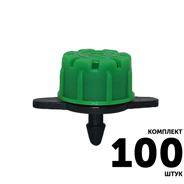 Ороситель GREEN RAIN AOD01100 (100,0 л/час) 8 струек. Комплект  100 штук, Единиц в одном товаре штук: 100