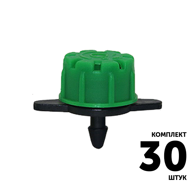 Ороситель GREEN RAIN AOD01100 (100,0 л/час) 8 струек. Комплект  30 штук, Единиц в одном товаре штук: 30
