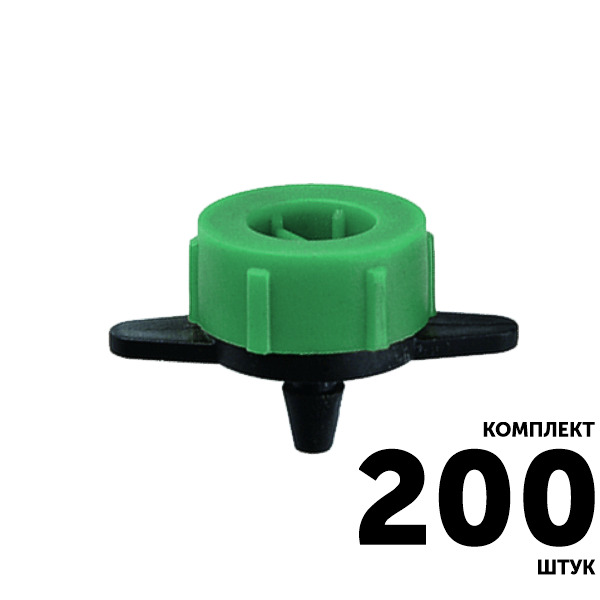 Ороситель GREEN RAIN AS0170L (135,0 л/час) зонтик. Комплект  200 штук, Единиц в одном товаре штук: 200