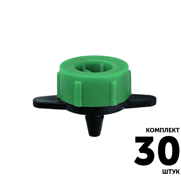 Ороситель GREEN RAIN AS0170L (135,0 л/час) зонтик. Комплект  30 штук, Единиц в одном товаре штук: 30