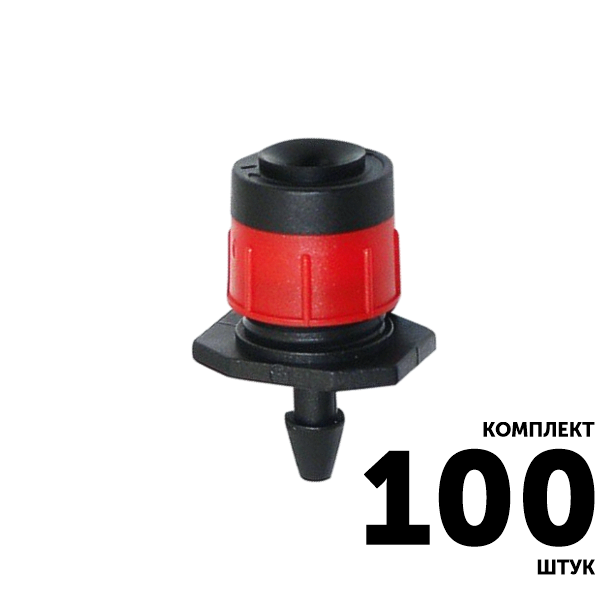 Ороситель GREEN RAIN AS0180B (100,0 л/час) зонтик. Комплект  100 штук, Единиц в одном товаре штук: 100
