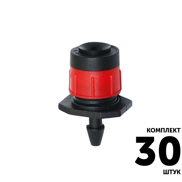 Ороситель GREEN RAIN AS0180B (100,0 л/час) зонтик. Комплект  30 штук, Единиц в одном товаре штук: 30