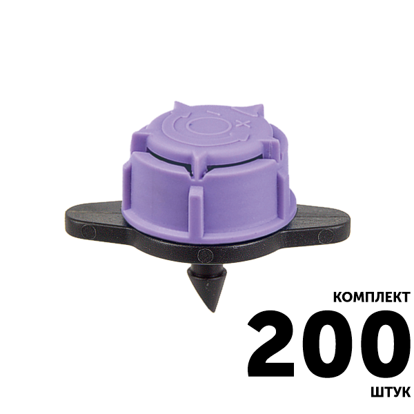 Ороситель GREEN RAIN AS0217L (70,0 л/час) веерный. Комплект  200 штук, Единиц в одном товаре штук: 200