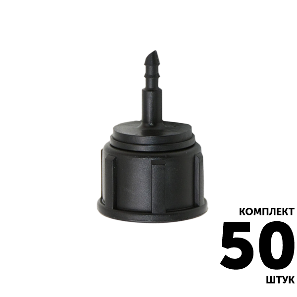Коннектор переходный GREEN RAIN CHS250 внутренняя резьба 3/4" x шип 4,5 мм. Комплект  50 штук, Единиц в одном товаре штук: 50