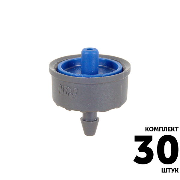 Эмиттер компенсированный NAANDANJAIN CNL30T (3,0 л/час) CLICKTIF синий антикапля. Комплект  30 штук, Единиц в одном товаре штук: 30