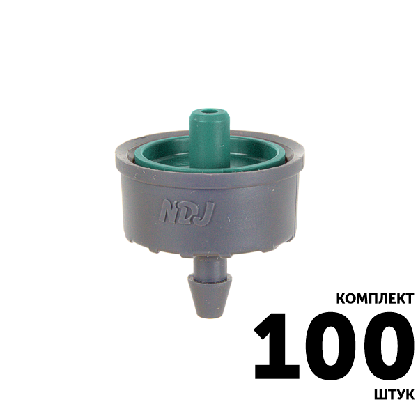 Эмиттер компенсированный NAANDANJAIN CNL80T (8,0 л/час) CLICKTIF зеленый антикапля. Комплект  100 штук, Единиц в одном товаре штук: 100