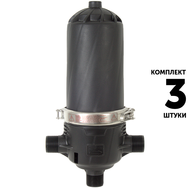 Фильтр GREEN RAIN FD02120B (2") дисковый DISK, большая серия. Комплект  3 штуки, Единиц в одном товаре штук: 3