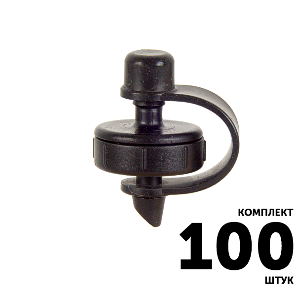 Эмиттер компенсированный GREEN RAIN HY4206C (4,0 л/час) с резиновой заглушкой. Комплект  100 штук, Единиц в одном товаре штук: 100